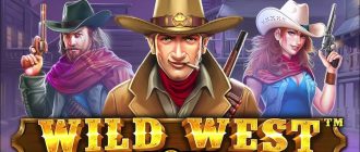 Wild West Gold