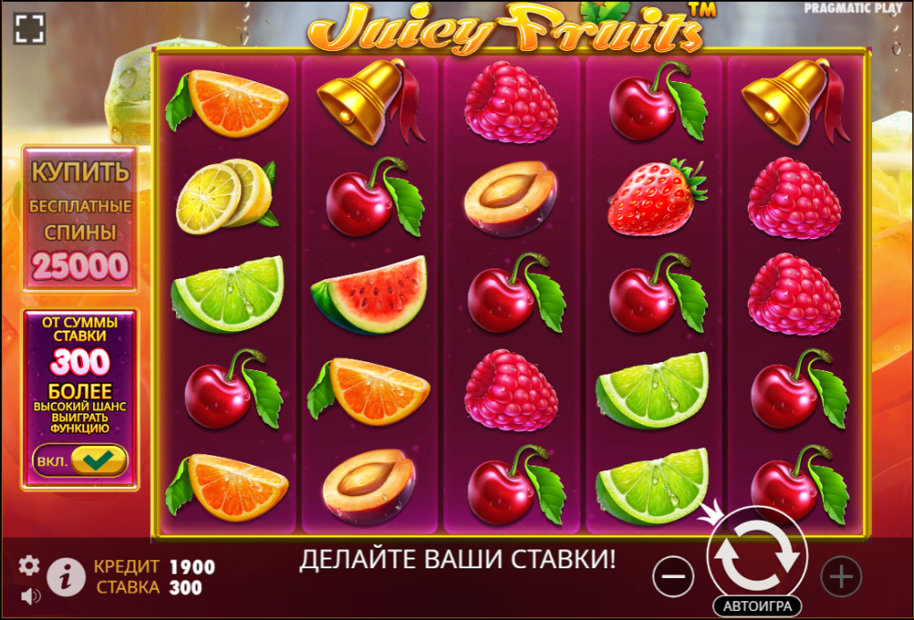 Juicy Fruits