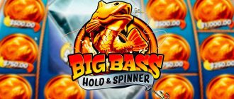 Big Bass Hold Spinner