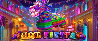 hot fiesta