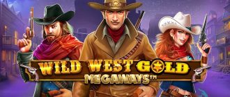 Wild West Gold Megaways